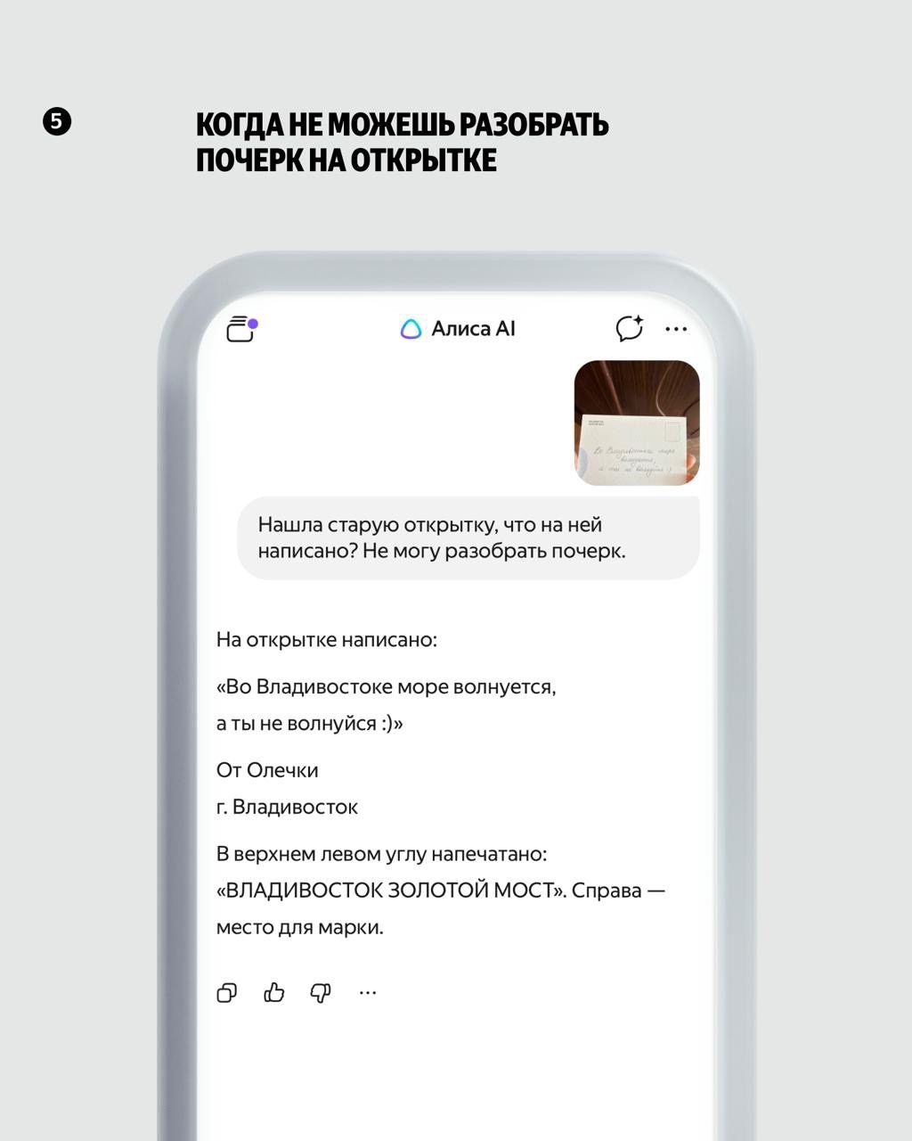 Казалось бы, зачем старшему поколению ИИ? Собрали пять бытовых ситуаций, в которых нейросеть делает жизнь гораздо проще