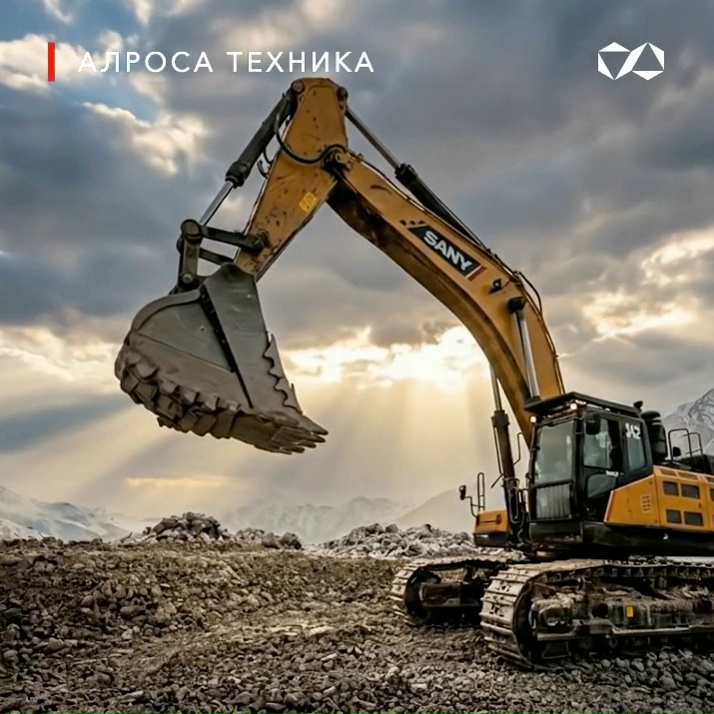 SANY 870H Pro — гусеничный экскаватор АЛРОСА