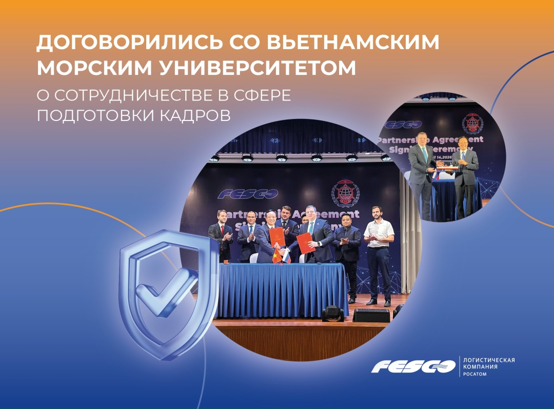 Работаем на будущее уже сегодня Договорились о сотрудничестве со Вьетнамским морским университетом (Vietnam Maritime University, ВМУ) — теперь вместе будем…