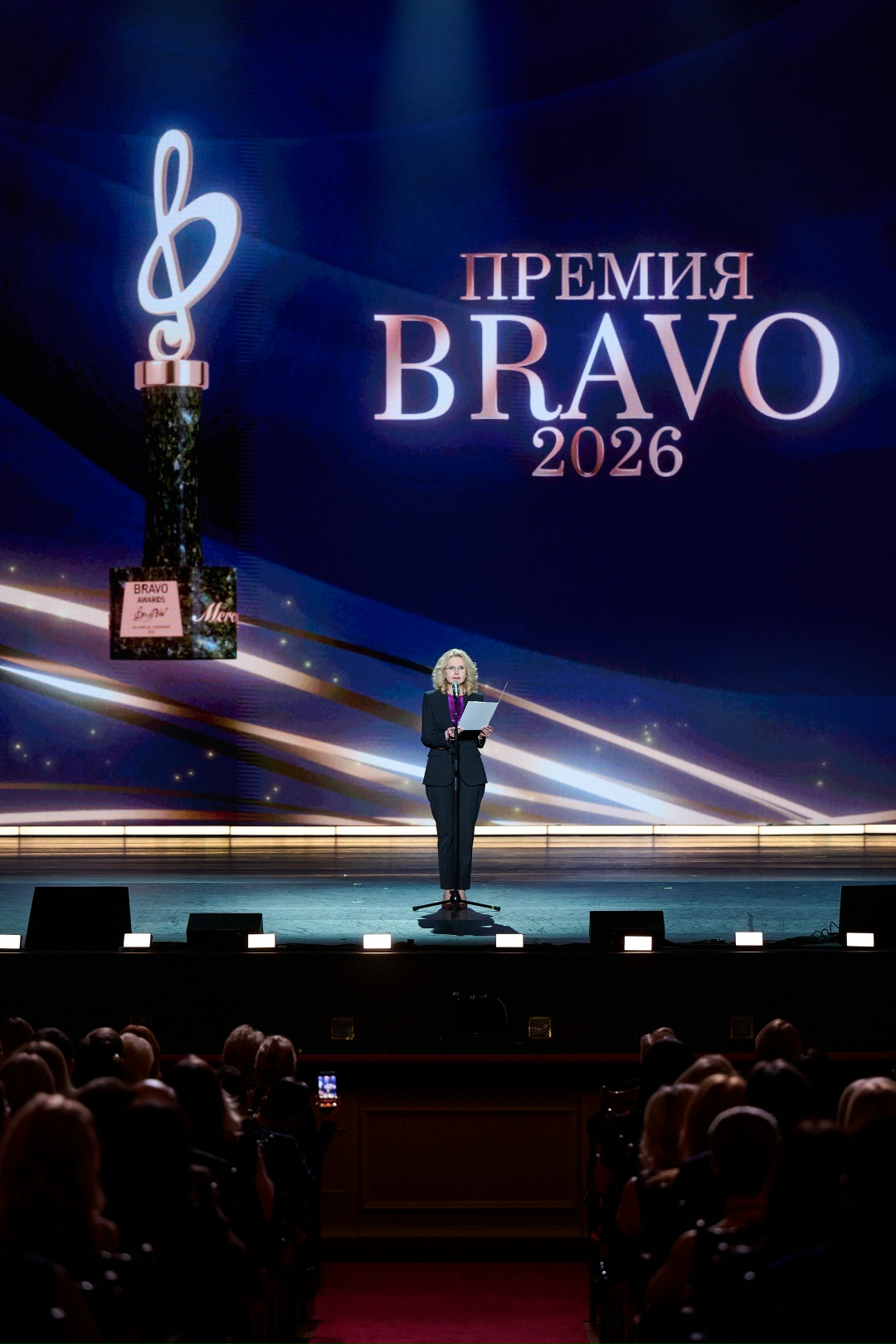 Татьяна Голикова открыла VIII Международную профессиональную музыкальную премию BRaVo.