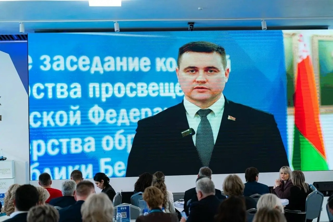 Дмитрий Чернышенко и Сергей Кравцов провели итоговое заседание коллегии Минпросвещения.