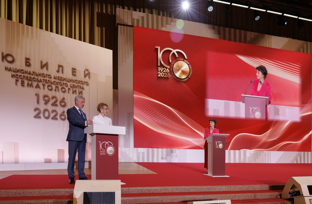 Татьяна Голикова поздравила НМИЦ гематологии со 100-летием.