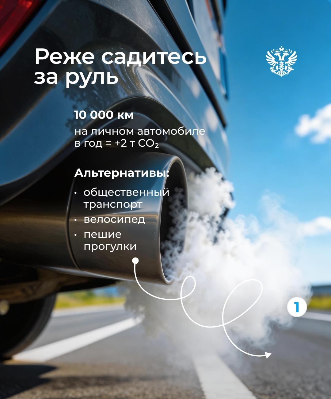 Экологичность — это удобно В День экологических знаний рассказываем, как формируется экологичная экономика и что вы можете делать каждый день, чтобы сохранить…