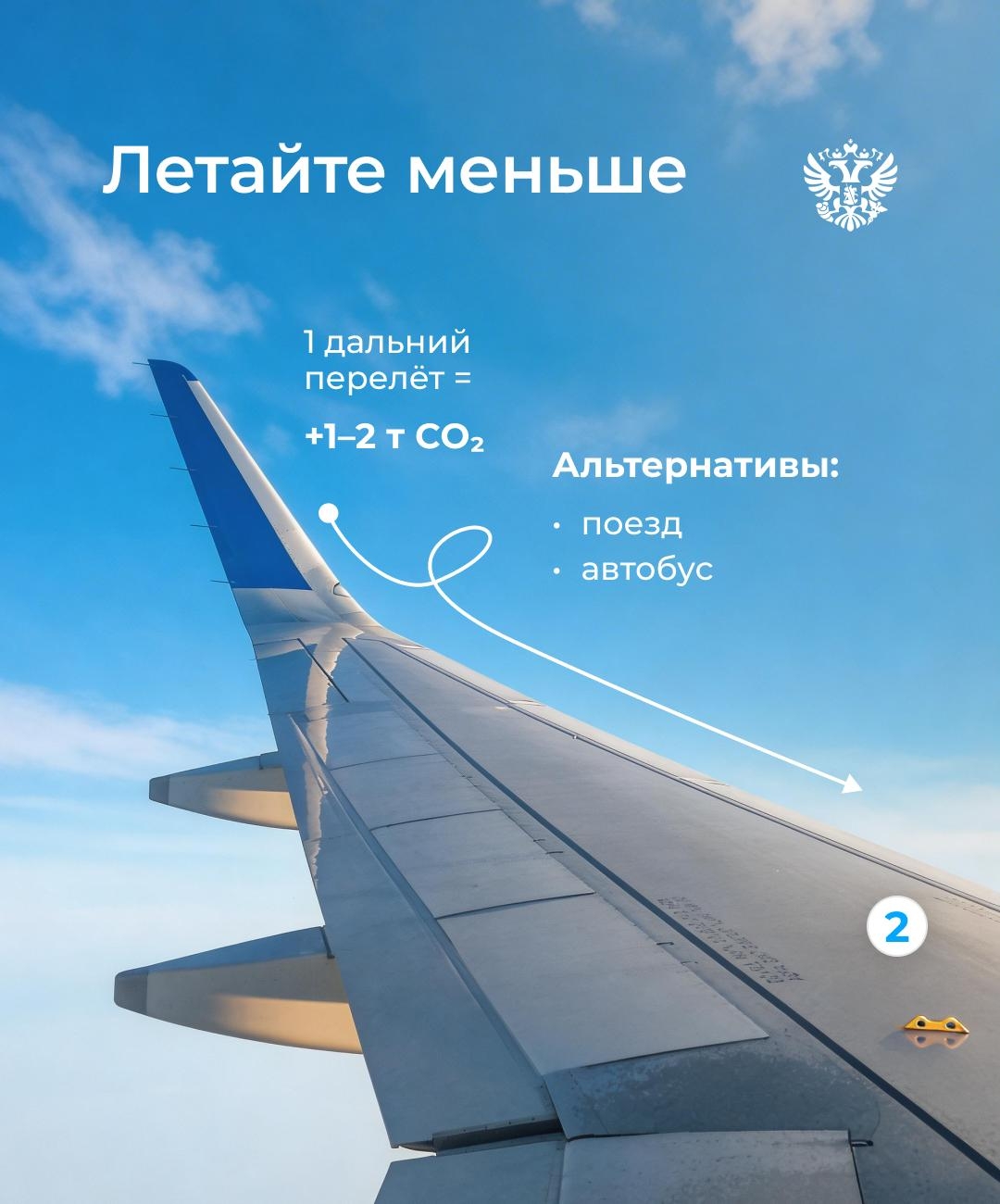 Экологичность — это удобно В День экологических знаний рассказываем, как формируется экологичная экономика и что вы можете делать каждый день, чтобы сохранить…