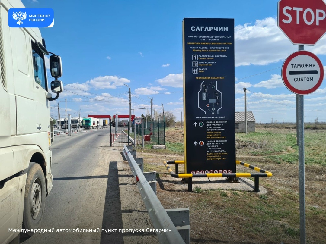 Минтранс и Оренбургская область согласовали план крупных инфраструктурных проектов