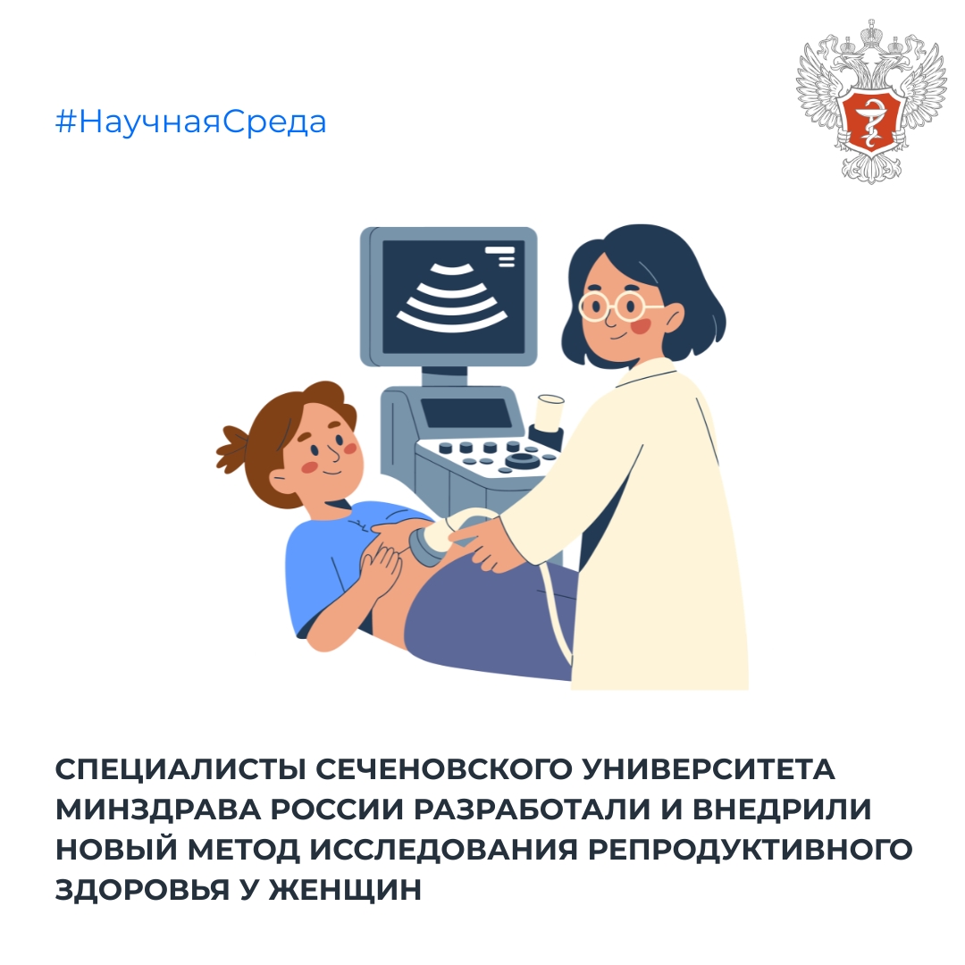 Сегодня среда, а значит... #НаучнаяСреда