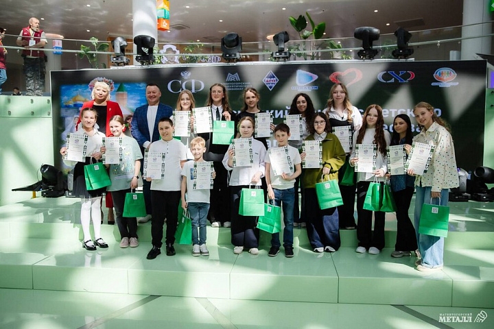 В Магнитогорске при поддержке ММК прошёл всероссийский конкурс детского творчества «Единство народов России».