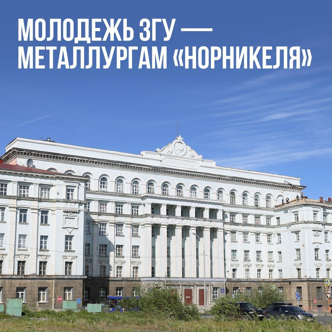 Зачем корпорации студенты? Конечно, для свежих идей и передовых производственных решений