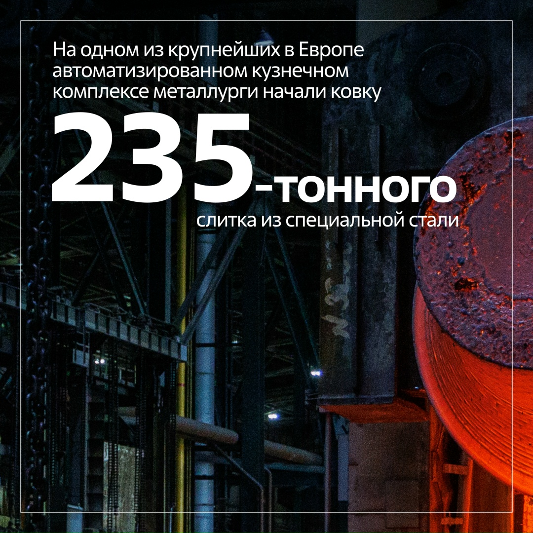 Металлурги «Росатома» начали изготовление новейшего реактора ВВЭР-ТОИ для третьего энергоблока Курской АЭС-2