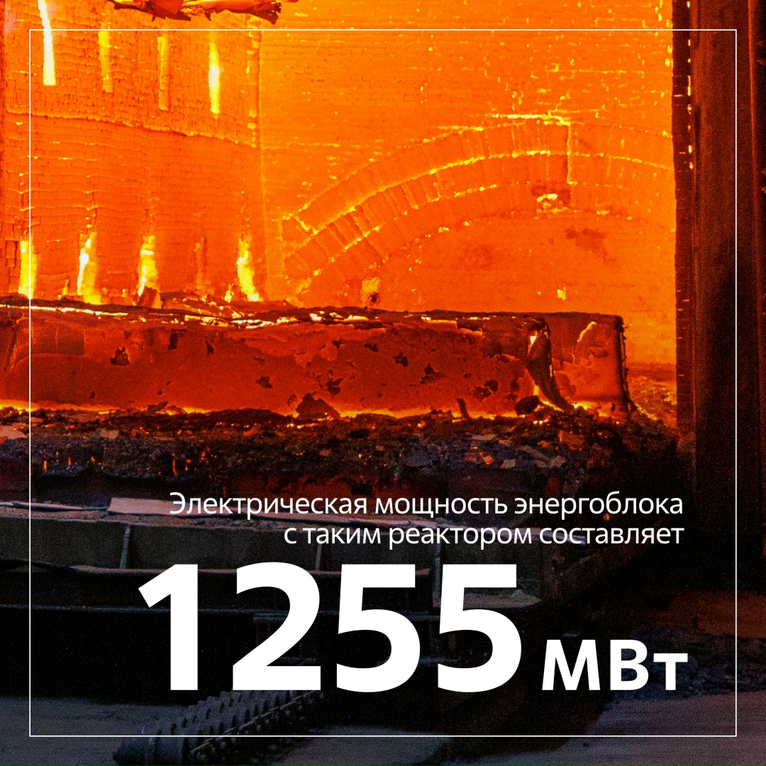Металлурги «Росатома» начали изготовление новейшего реактора ВВЭР-ТОИ для третьего энергоблока Курской АЭС-2