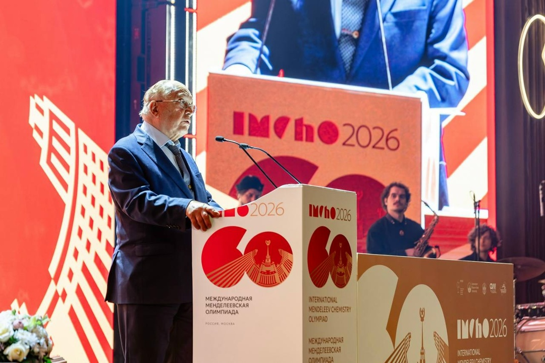 Дмитрий Чернышенко: 60-я Международная Менделеевская олимпиада по химии объединила участников из 35 стран.