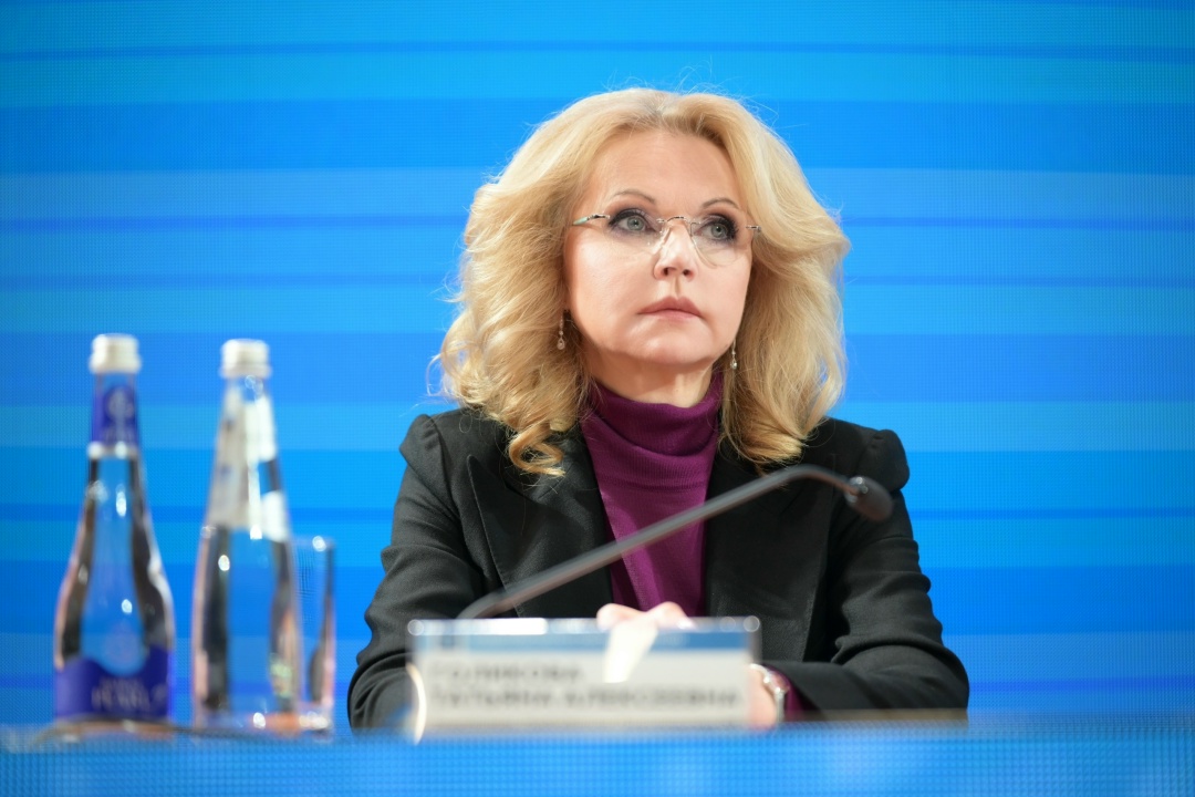 Татьяна Голикова и Дмитрий Чернышенко приняли участие в коллегии ФМБА.