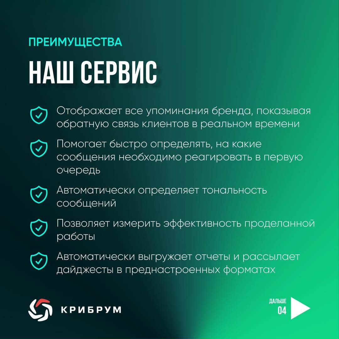 Клиентский сервис сегодня — это обработка информационного шума и ручной труд, который создает избыточную нагрузку на команду и имеет низкие показатели качества…