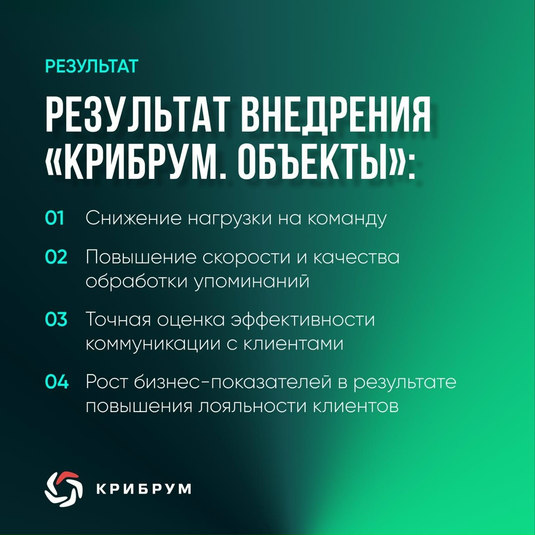 Клиентский сервис сегодня — это обработка информационного шума и ручной труд, который создает избыточную нагрузку на команду и имеет низкие показатели качества…