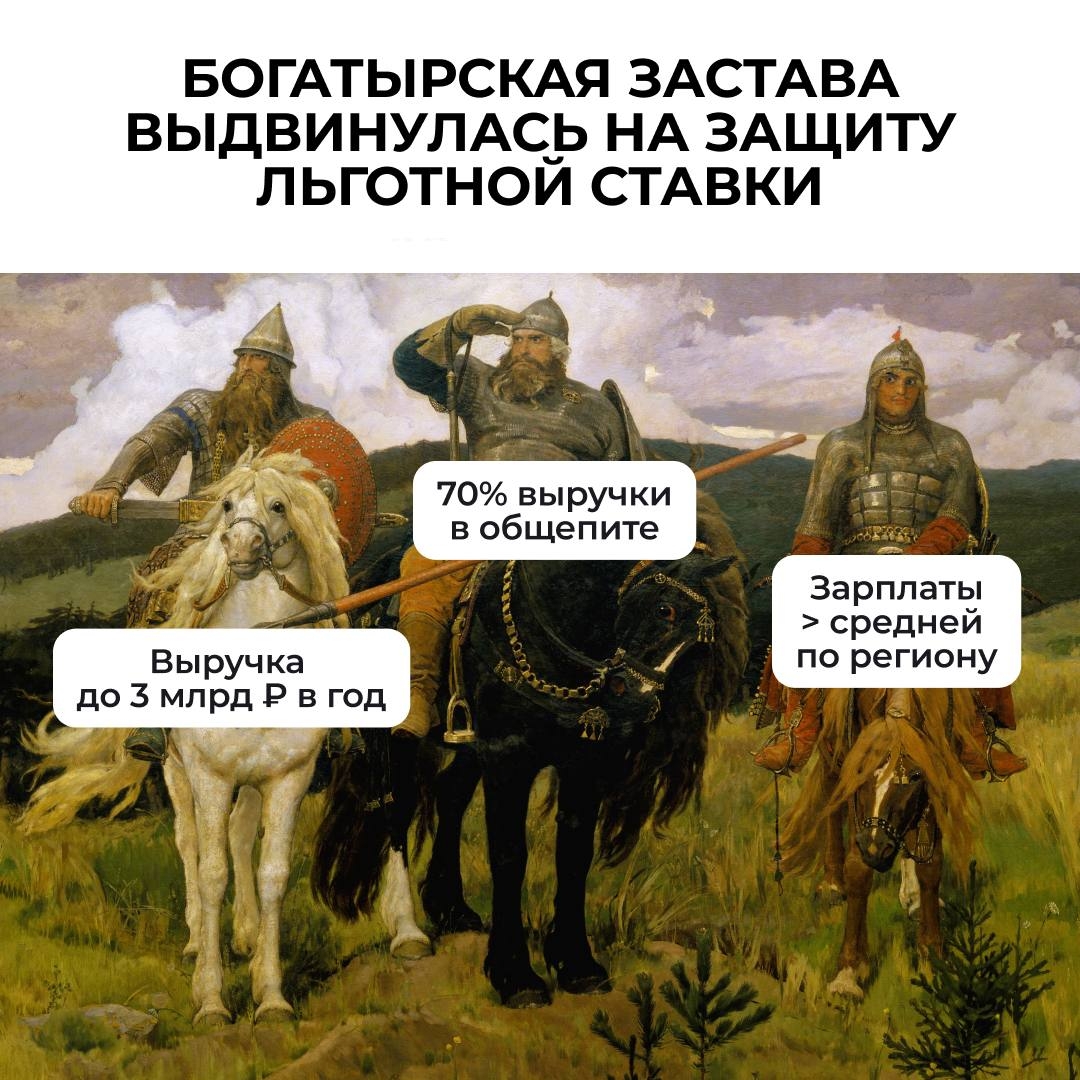 Не пройдёт теперь лишняя налоговая нагрузка, не проскочит лишний процент незамеченным. Да что там процент — рубль лишний не пролетит!