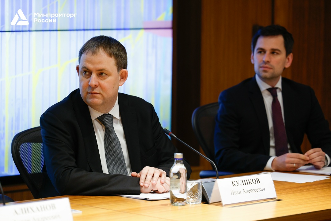 В Минпромторге России обсудили развитие индустриальных парков