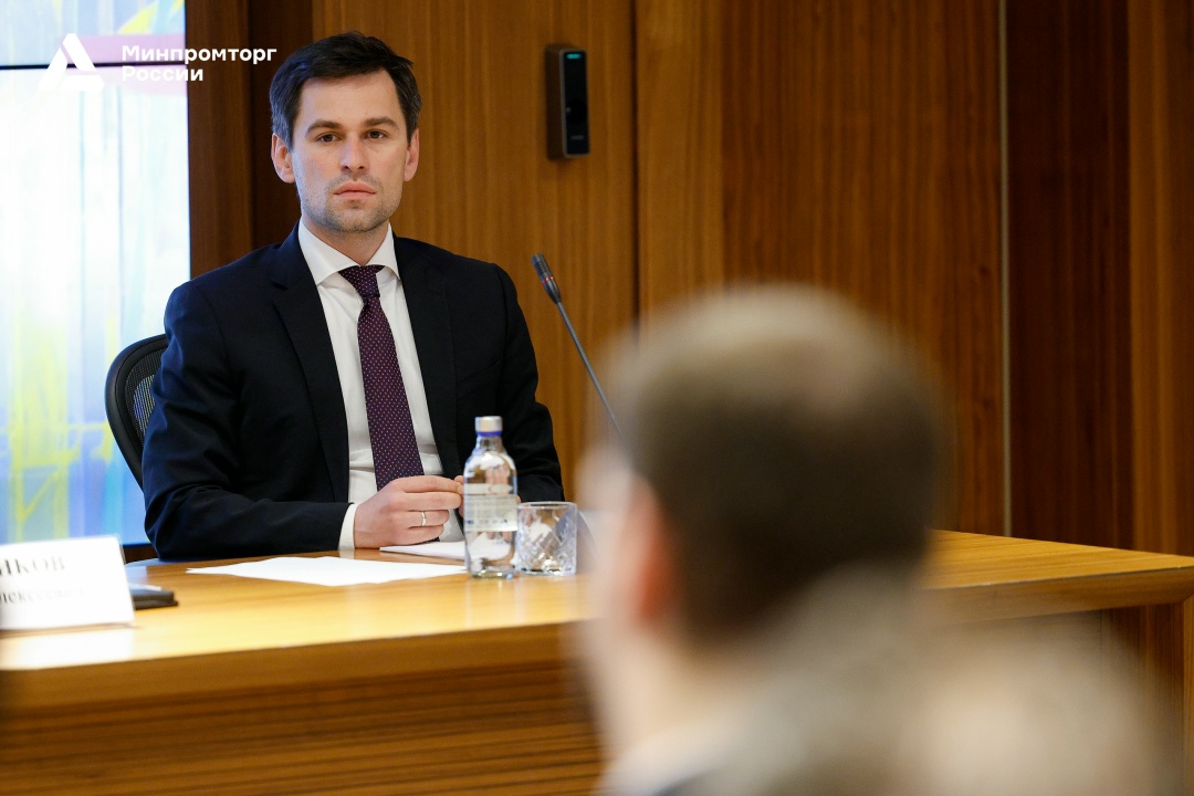 В Минпромторге России обсудили развитие индустриальных парков