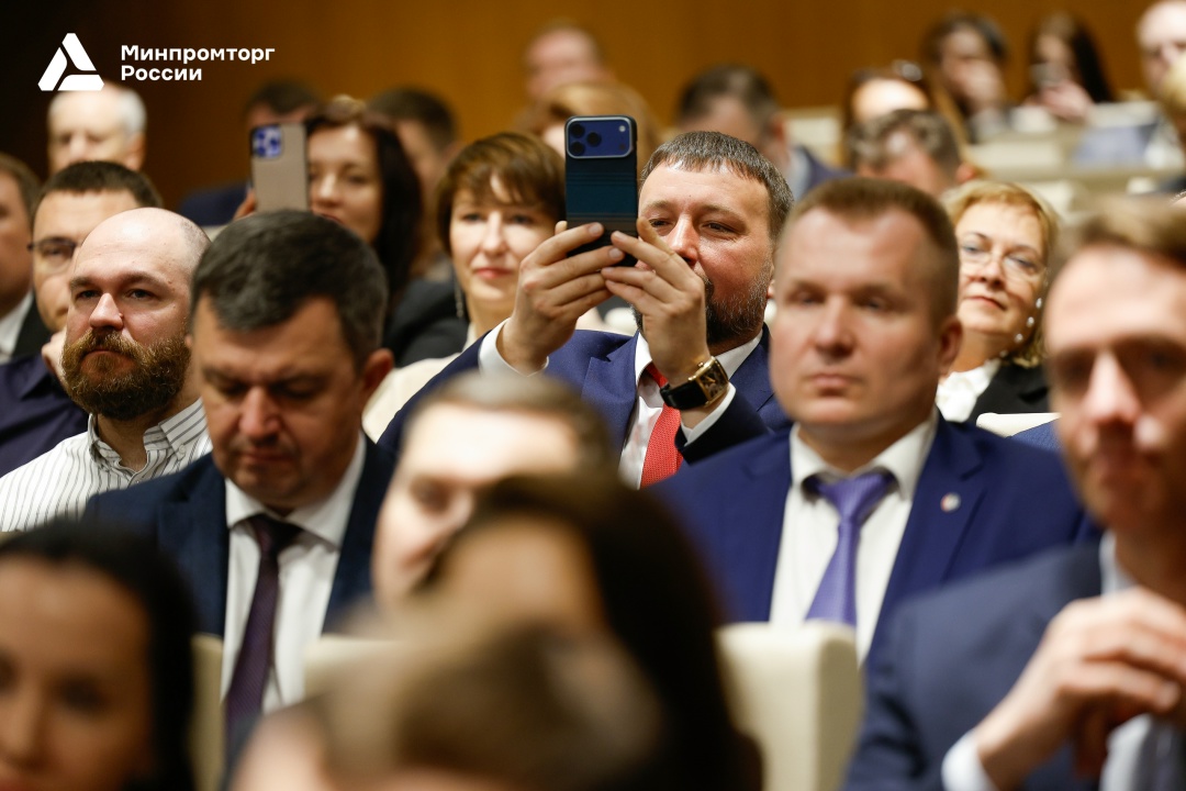 В Минпромторге России обсудили развитие индустриальных парков