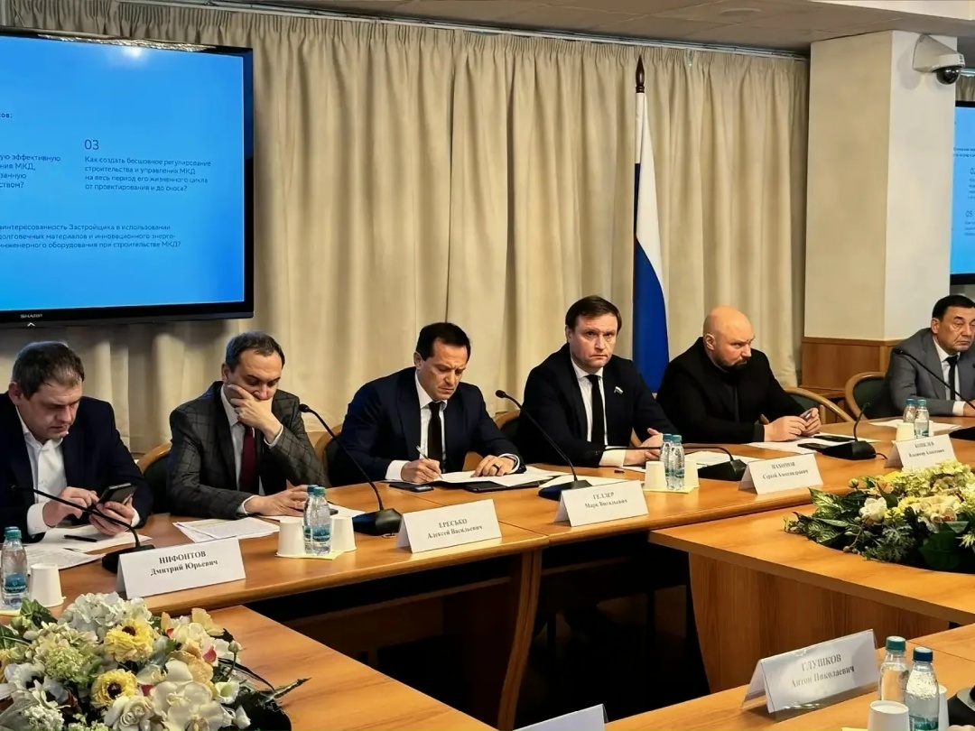 Перспективы внедрения договора жизненного цикла многоквартирных домов обсудили в Государственной Думе РФ