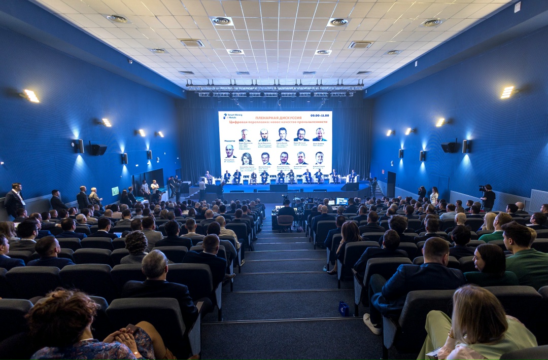 ММК стал площадкой для одного из ключевых событий отрасли — Международного форума Smart Mining & Metals!