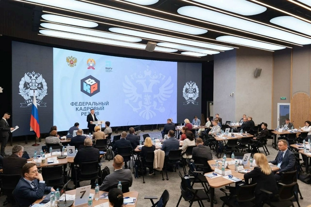 Исполняющий обязанности руководителя Донецкого управления Ростехнадзора Роман Радионов принял участие в первом модуле программы развития федерального кадрового…