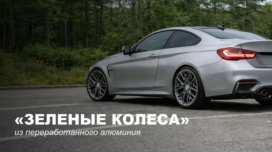 Про технологии РУСАЛа мы рассказываем регулярно. При этом следим и за разработками иностранных коллег. Об одной из них — в нашем сегодняшнем посте.