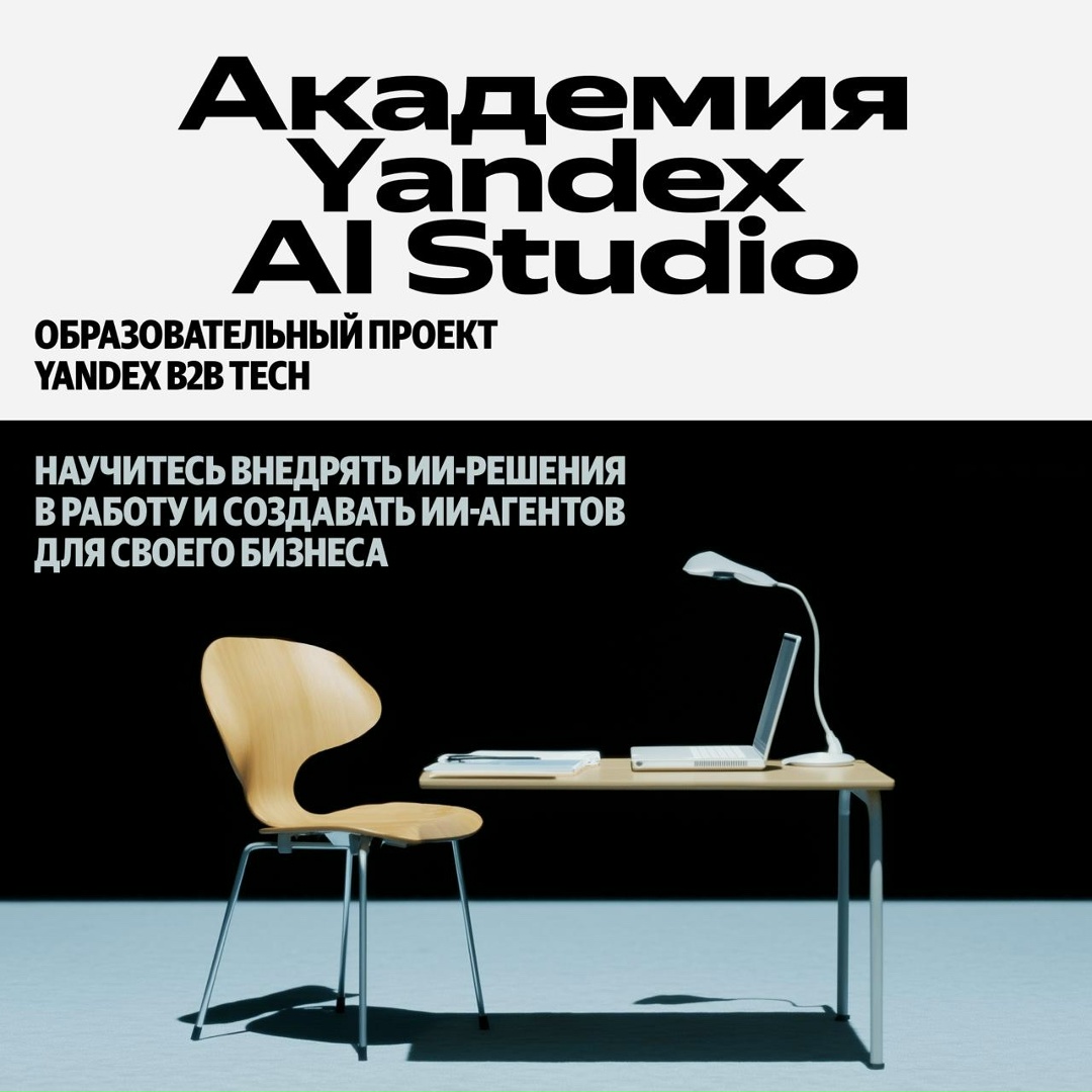 ИИ-агентов можно собрать под рабочие задачи — и даже научиться этому с нуля