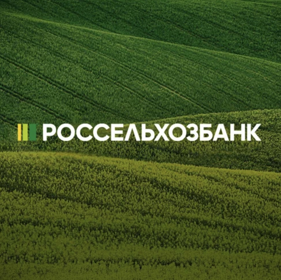Чистый операционный доход Россельхозбанка по итогам 2025 года увеличился на 31,2%, до 184,2 млрд руб. «Это самый высокий результат за 25 лет работы банка», —…