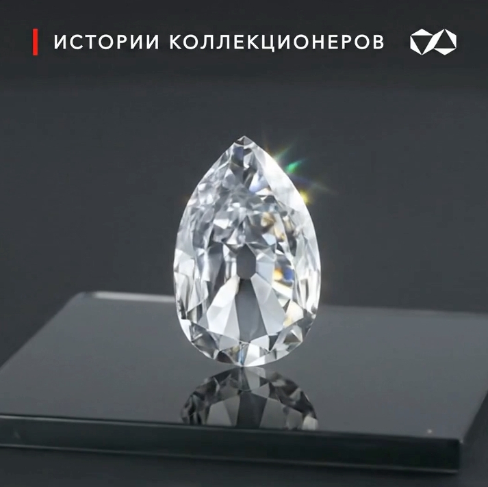 История бриллиантов Arcot В XVIII веке глава княжества Аркот на юге Индии Мухаммад Али Валладжи преподнёс британской королеве Шарлотте необычный дар —…