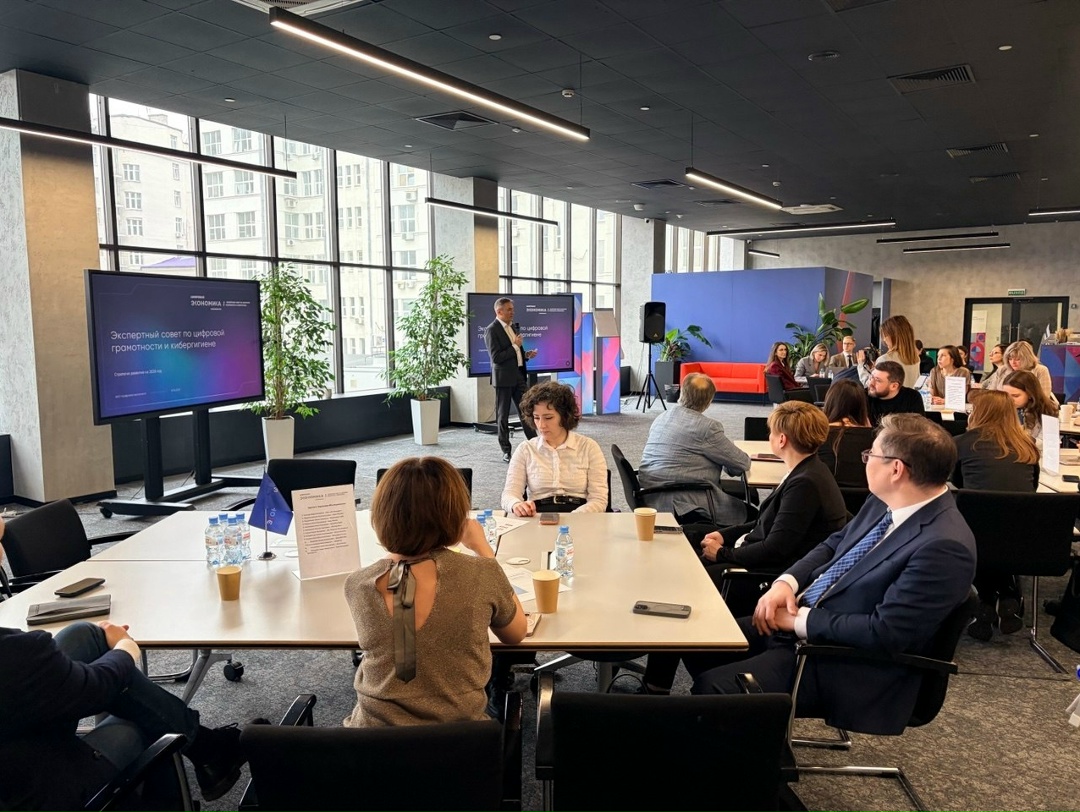 АНО «Цифровая экономика» запускает масштабное тестирование по цифровой грамотности