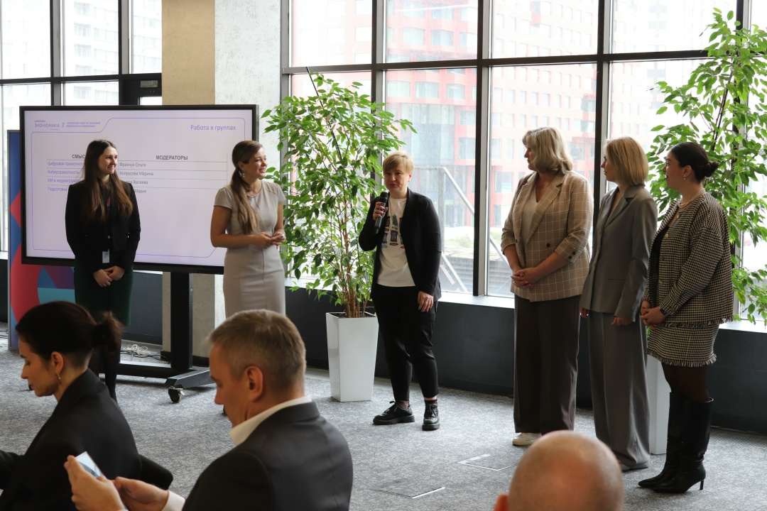 АНО «Цифровая экономика» запускает масштабное тестирование по цифровой грамотности