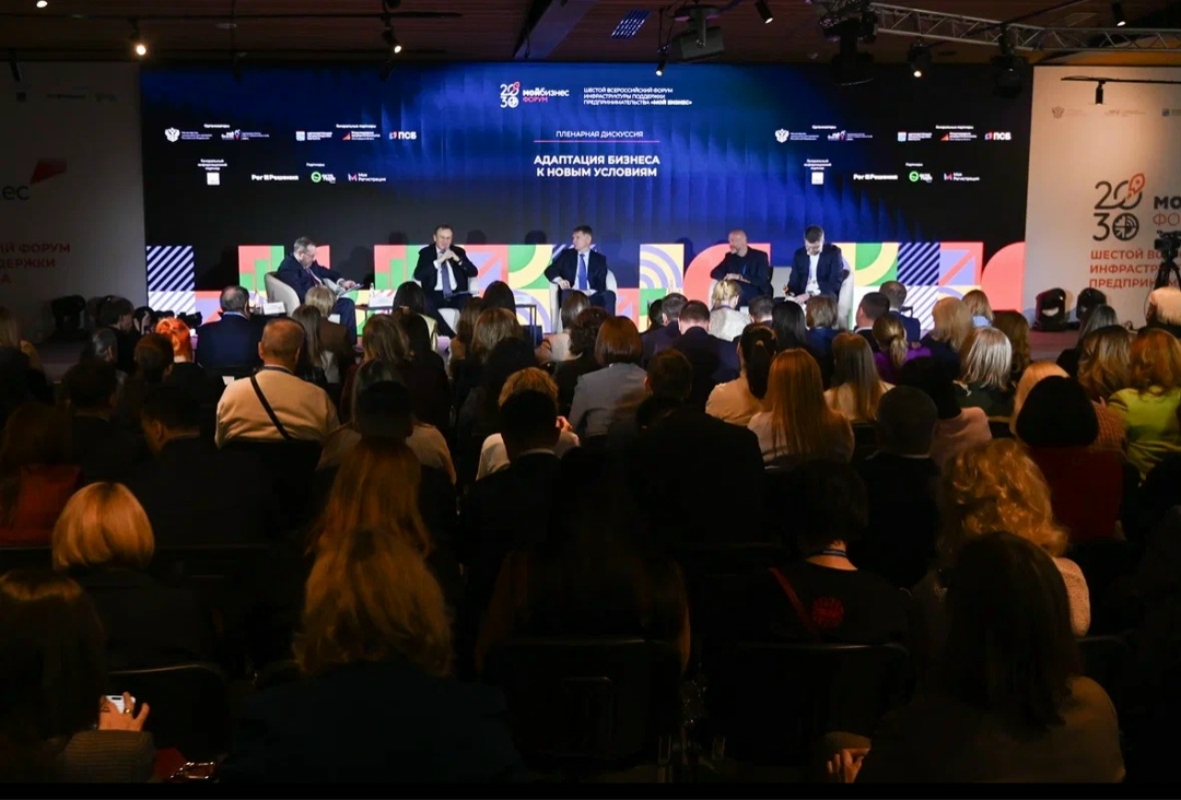 Максим Решетников обозначил роль МСП в структурных преобразованиях экономики.