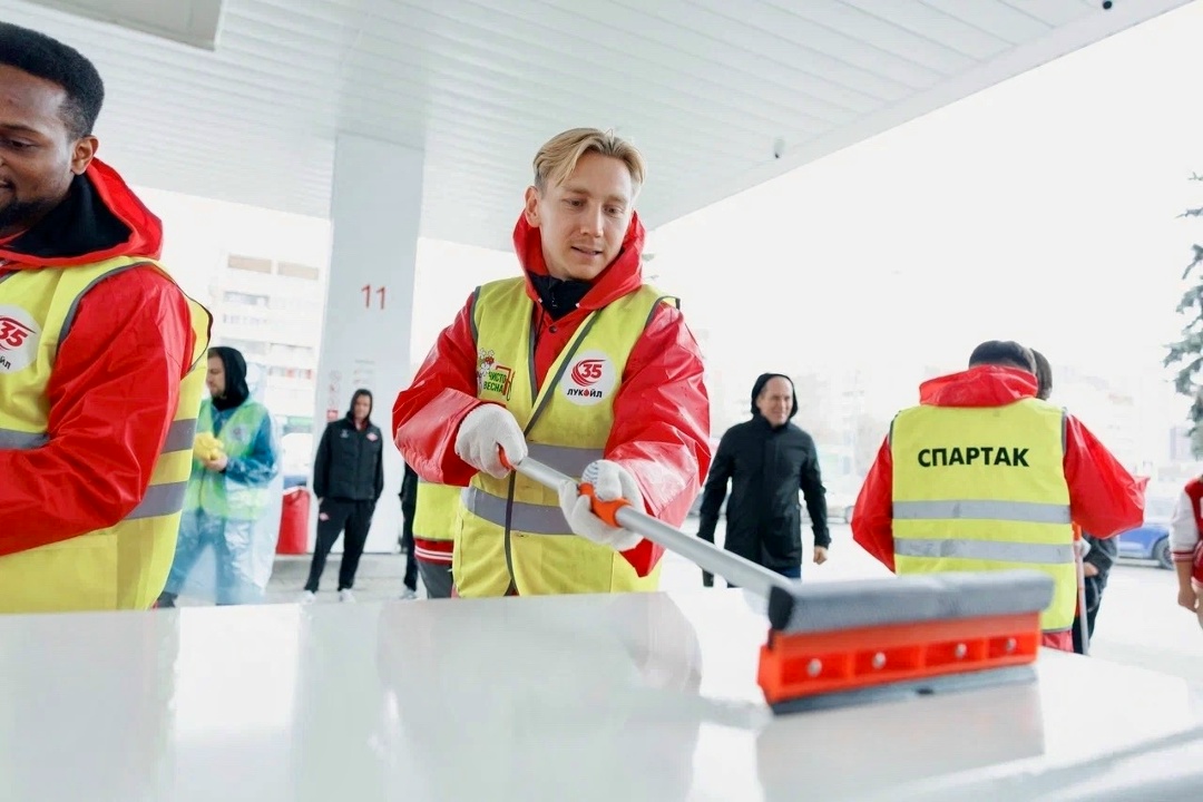️ «Чисто. Весна»: Спартак дал старт экологической акции ЛУКОЙЛа