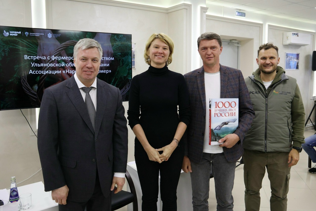 Оксана Лут обсудила с фермерами Ульяновской области вопросы поддержки малого агробизнеса