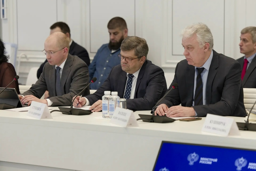 В Минстрое России состоялось совещание по вопросам совершенствования ценообразования в строительстве