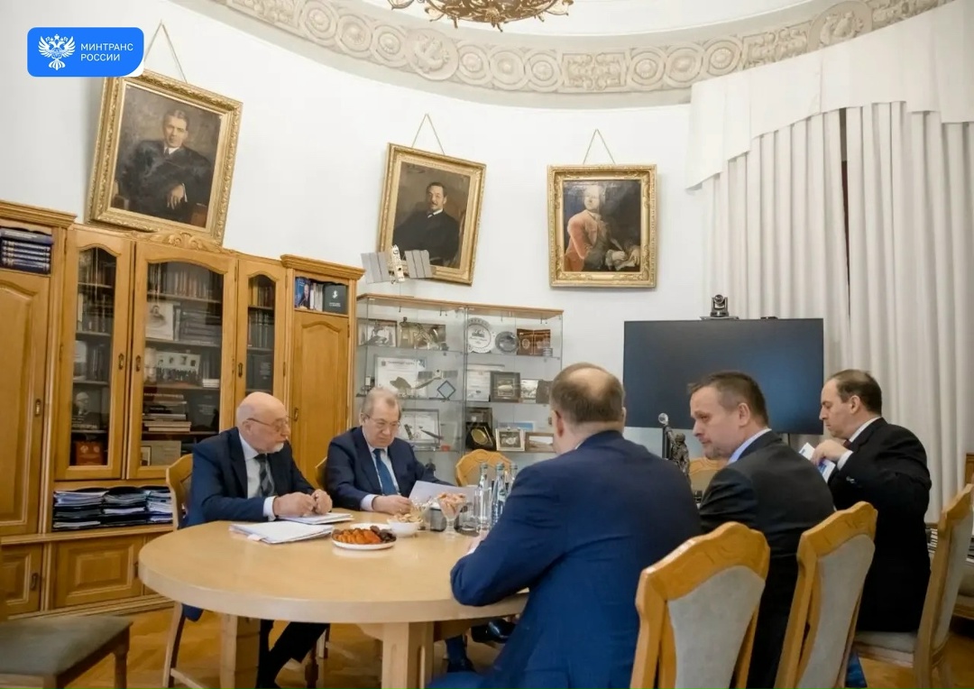 Минтранс и РАН расширяют сотрудничество в сфере научно-технологического развития отрасли