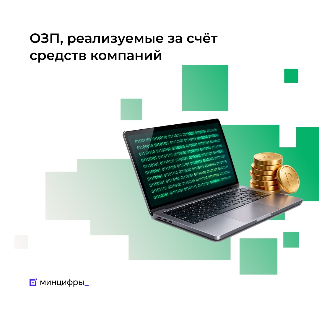 Через 10 дней начнётся отбор особо значимых проектов, реализуемых за счёт собственных средств