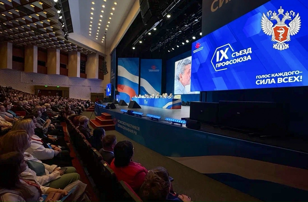 Михаил Мурашко: В решении ключевых вопросов социально-трудовых отношений Минздрав России тесно сотрудничает с Профсоюзом работников здравоохранения РФ