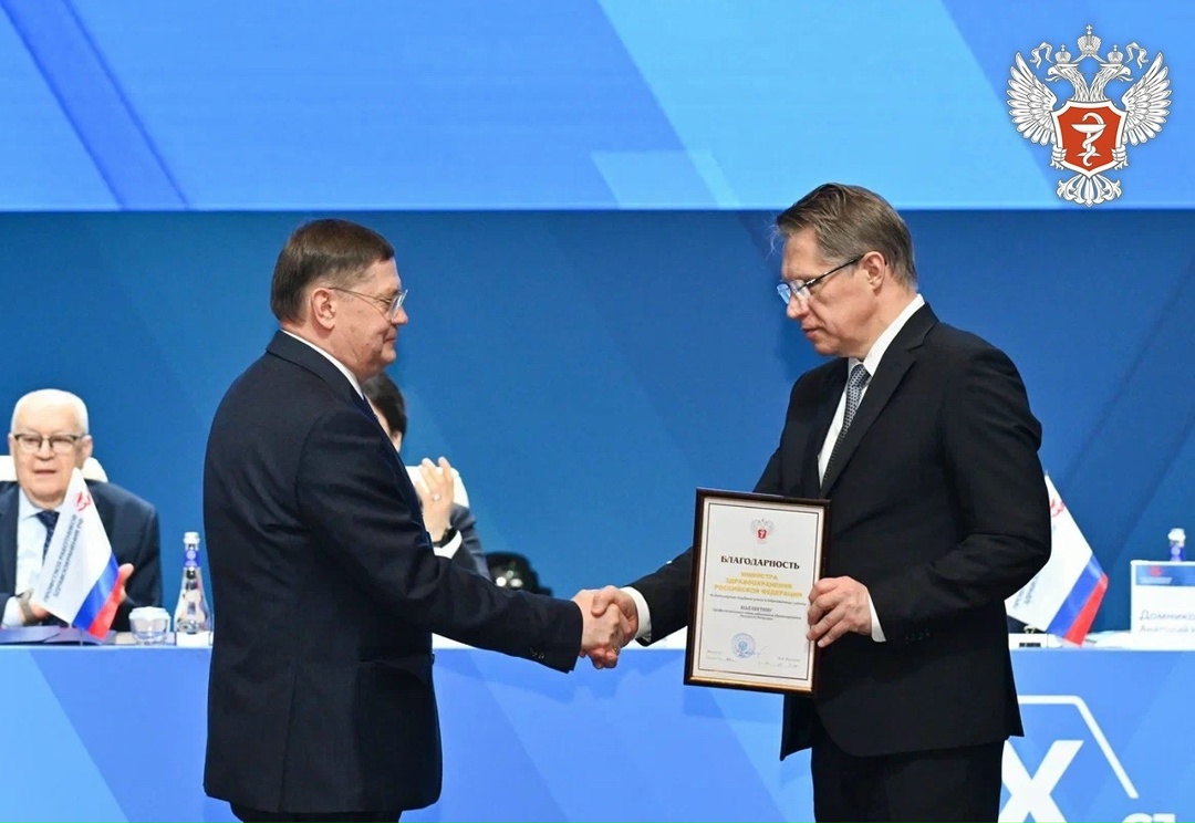 Михаил Мурашко: В решении ключевых вопросов социально-трудовых отношений Минздрав России тесно сотрудничает с Профсоюзом работников здравоохранения РФ