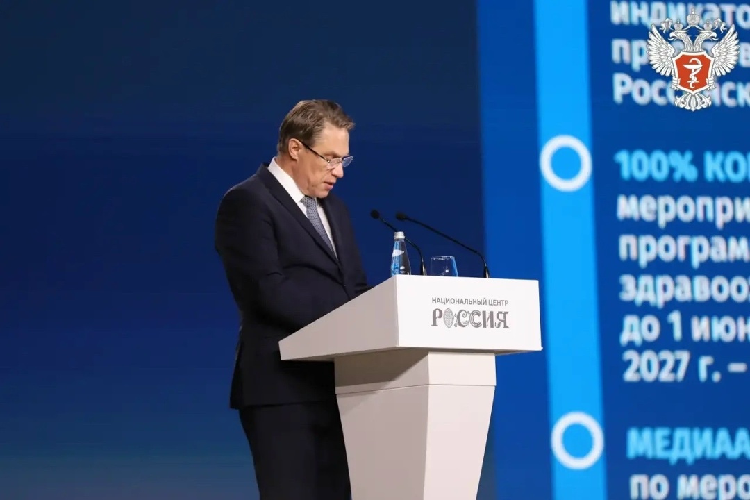 Михаил Мурашко: В 2025 году стартовала новая фаза развития здравоохранения