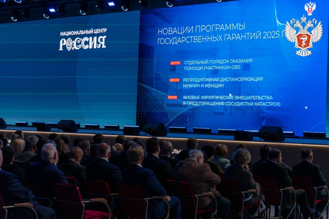 Михаил Мурашко: Цифровая трансформация пронизывает все задачи, стоящие перед отраслью здравоохранения