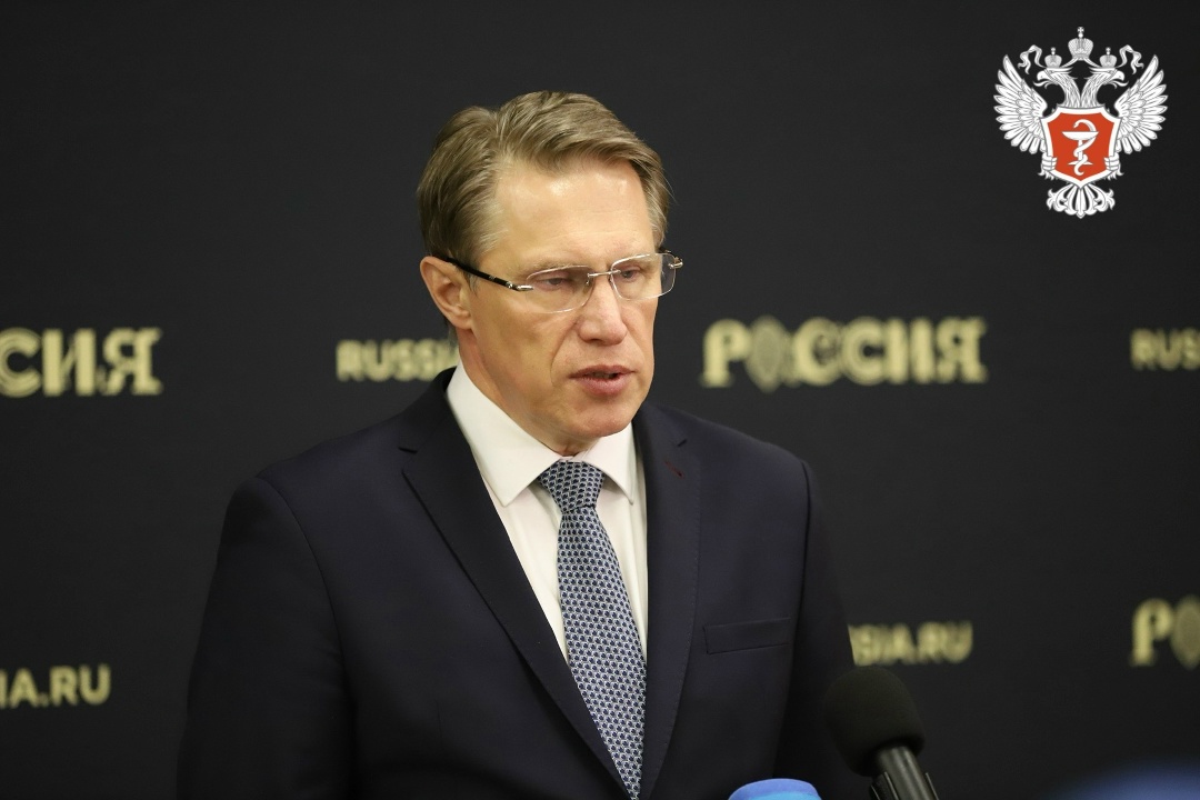 Михаил Мурашко: В России практически все препараты для терапии гемофилии — отечественного производства