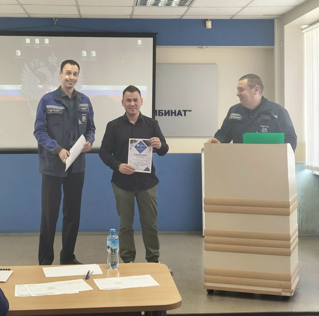 В ООО «Ремпуть» подвели итоги XIII научно-технической конференции — площадки, где идеи превращаются в реальные решения!