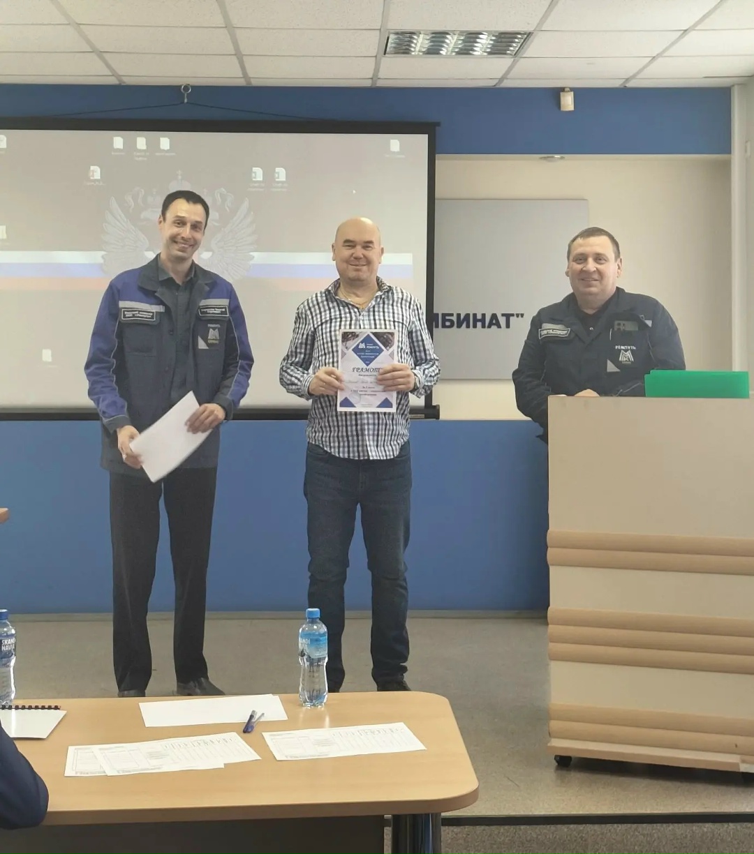 В ООО «Ремпуть» подвели итоги XIII научно-технической конференции — площадки, где идеи превращаются в реальные решения!