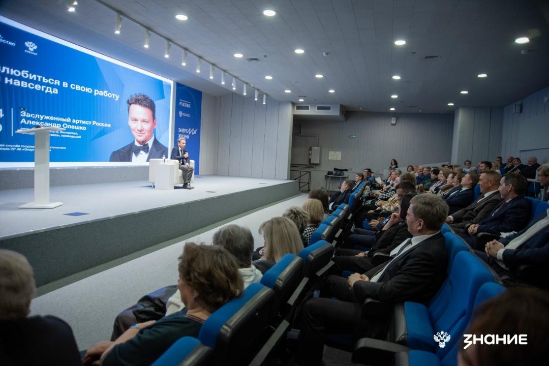 Сегодня день рождения Российского общества «Знание».