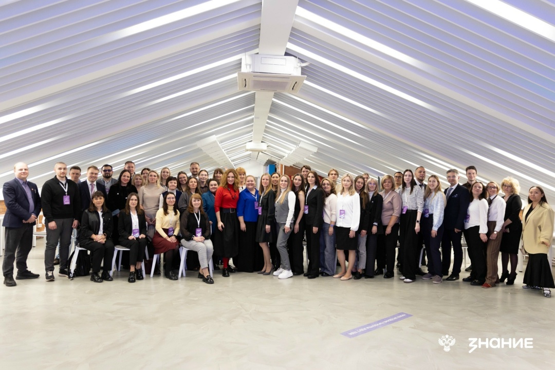 Сегодня день рождения Российского общества «Знание».