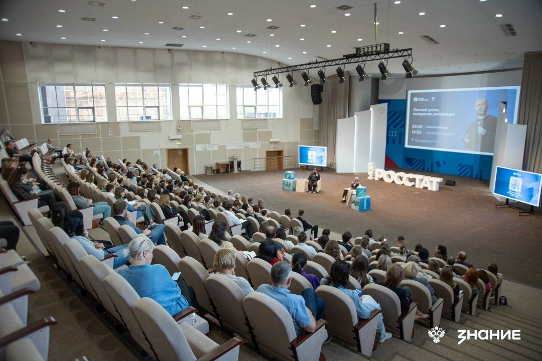 Сегодня день рождения Российского общества «Знание».