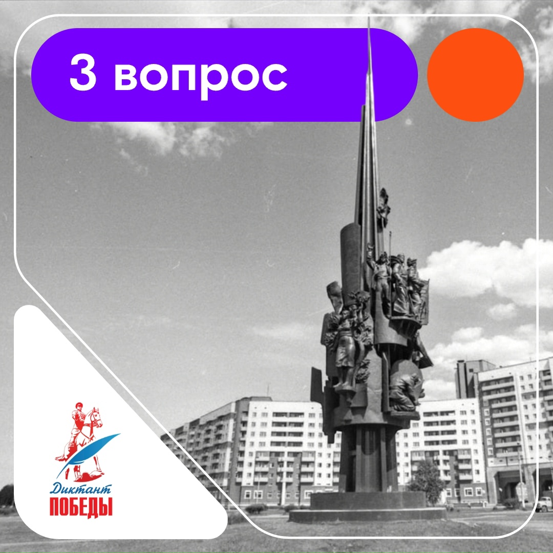 С 1938 по 1957 год этот город был известен как Молотовск