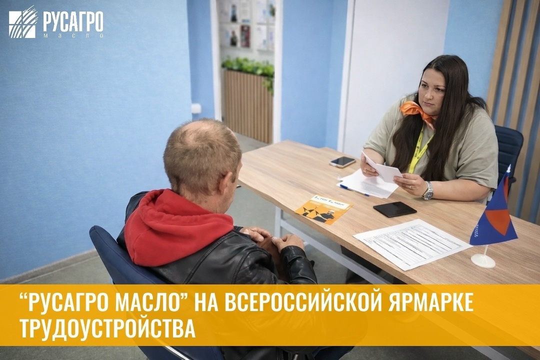 Как найти работу за один день? Сегодня по всей стране прошёл региональный этап ярмарки «Работа России. Время возможностей».