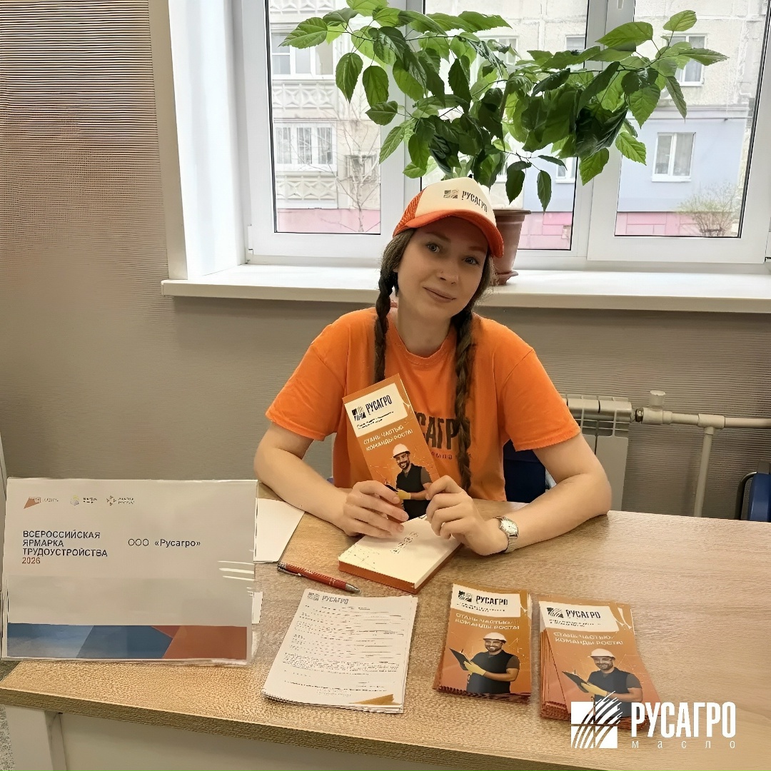 Как найти работу за один день? Сегодня по всей стране прошёл региональный этап ярмарки «Работа России. Время возможностей».